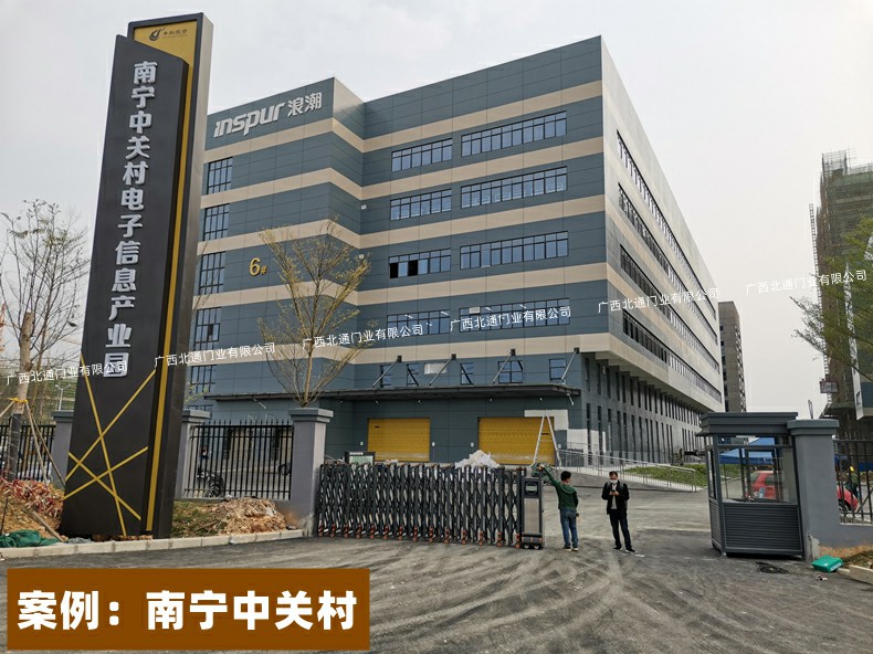 电动伸缩门安装厂家