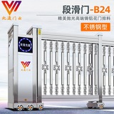 南宁北通门业-工业门-段滑门-电动门 GDD-16