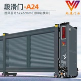 南宁北通门业-工业门-段滑门-电动门 GDD-04
