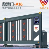 南宁北通门业-工业门-段滑门-电动门 GDD-05