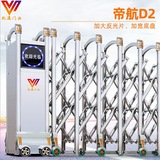 南宁电动门-伸缩门-电动伸缩门-帝航D2