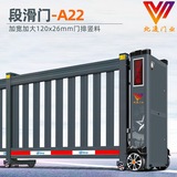 南宁北通门业-工业门-段滑门-电动门 GDD-06
