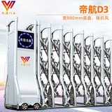 南宁电动门-伸缩门-电动伸缩门-帝航D3