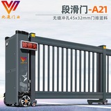 南宁北通门业-工业门-段滑门-电动门 GDD-19