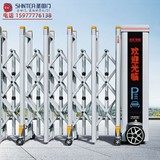 百色拉缩电动门|推拉电动伸缩门|封板电动伸缩门