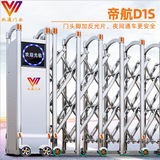 南宁电动门-伸缩门-电动伸缩门-帝航D15