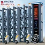 柳州电动门-伸缩门-电动伸缩门销售安装 LZ-013