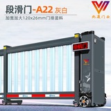 南宁北通门业-工业门-段滑门-电动门 GDD-09