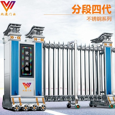 南宁电动门-伸缩门-电动伸缩门-分段四代