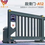 南宁北通门业-工业门-段滑门-电动门 GDD-12