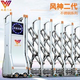 南宁电动门-伸缩门-电动伸缩门-风神二代