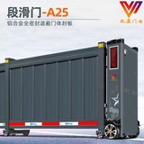 南宁北通门业-工业门-段滑门-电动门 GDD-13