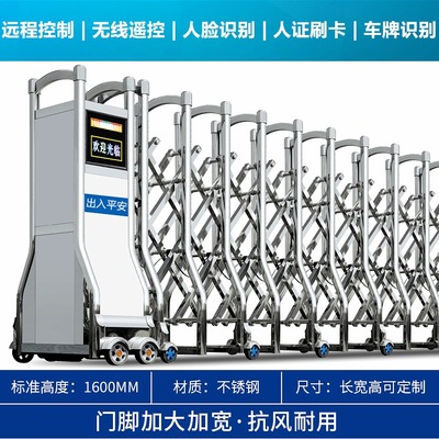 南宁电动伸缩门 BTMY-05