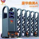 南宁电动门-伸缩门-电动伸缩门-豪华曲美A