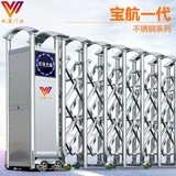 南宁电动门-伸缩门-电动伸缩门-宝航一代
