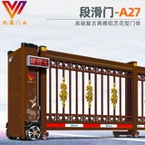 南宁北通门业-工业门-段滑门-电动门 GDD-03