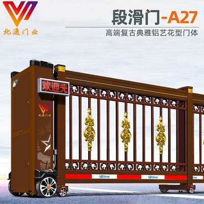 南宁北通门业-工业门-段滑门-电动门 GDD-03