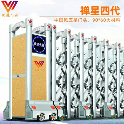 南宁电动门-伸缩门-电动伸缩门-禅星四代