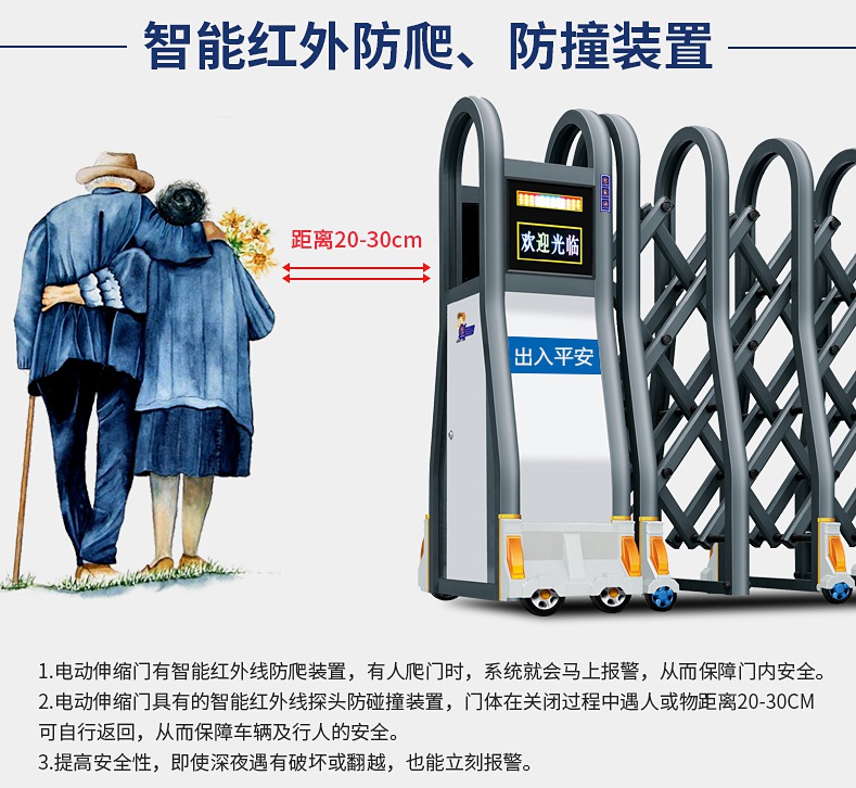 电动伸缩门 (19).jpg