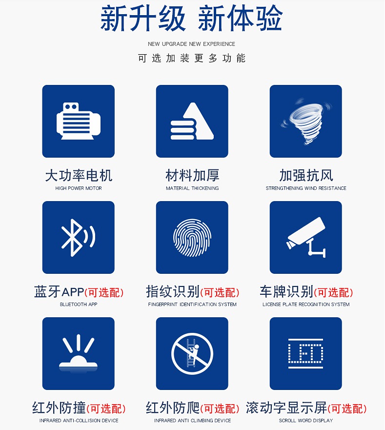 电动伸缩门 (18).jpg