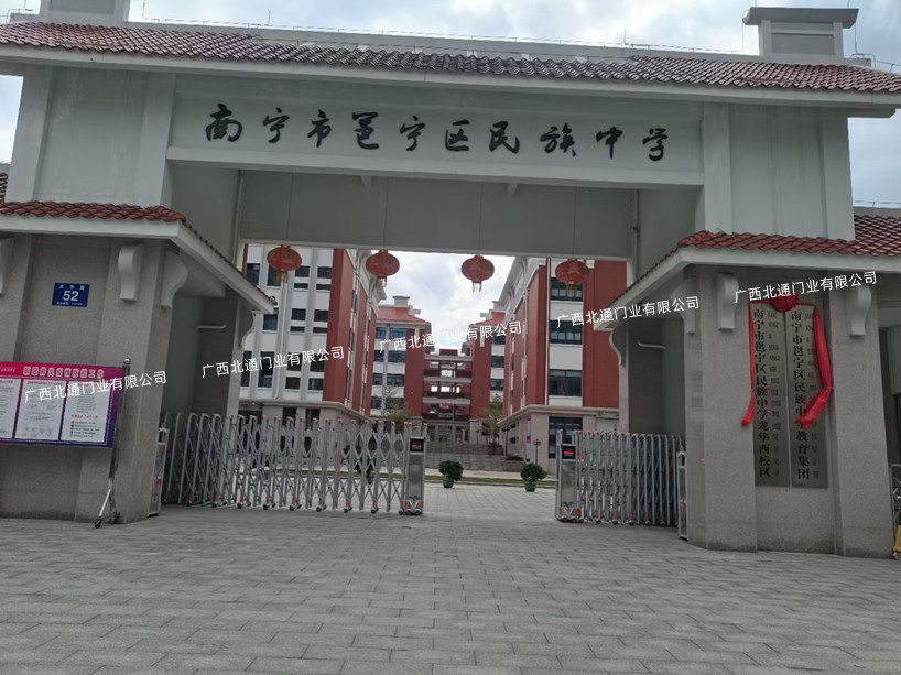 电动伸缩门安装 (4).jpg