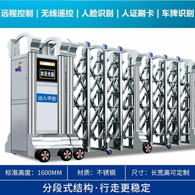 南宁电动伸缩门 BTMY-09