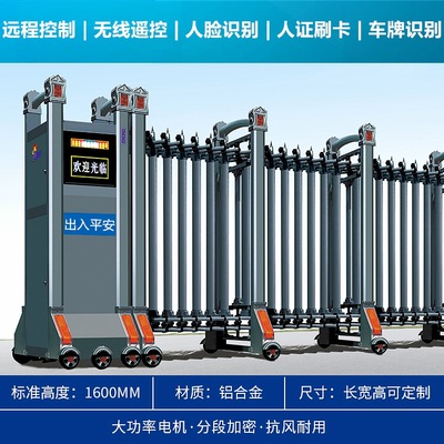 南宁电动伸缩门 BTMY-11
