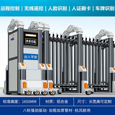 南宁电动伸缩门 BTMY-12