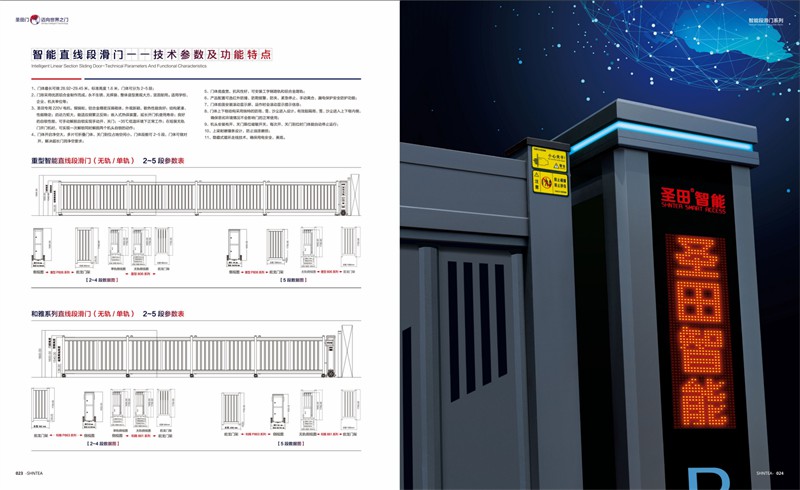 段滑门 (6).jpg