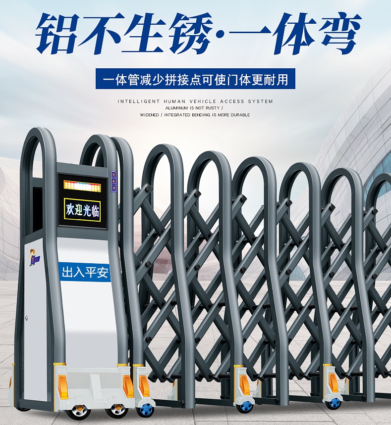电动伸缩门 (17).jpg