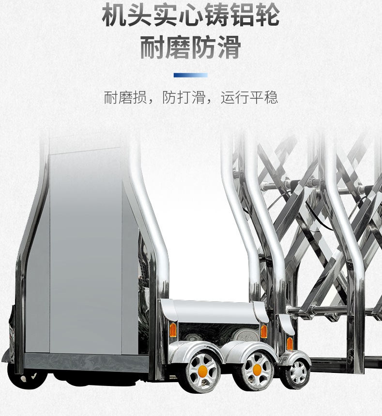 电动伸缩门 (24).jpg