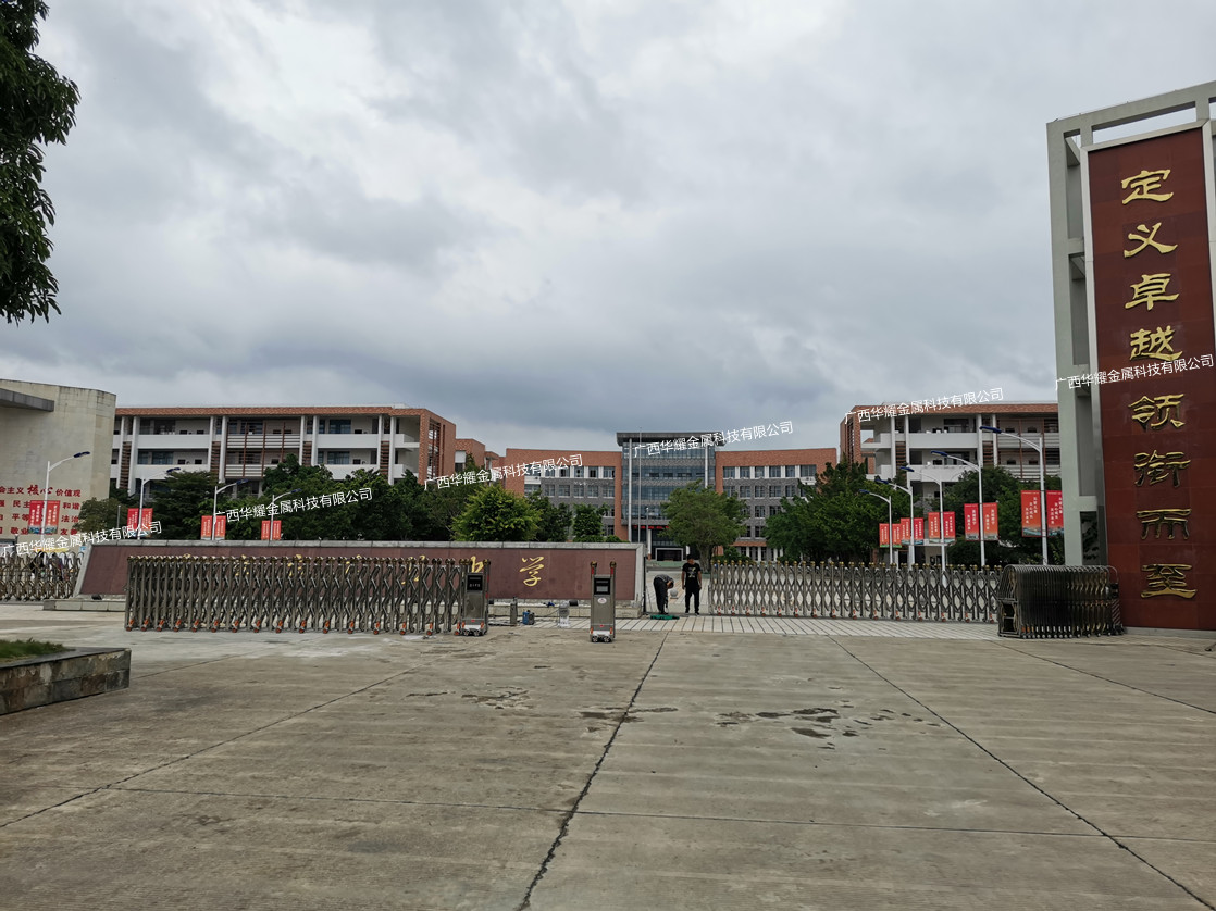 南宁市东盟中学(二中东盟校区)伸缩门安装案例 - 南宁电动伸缩门,电动