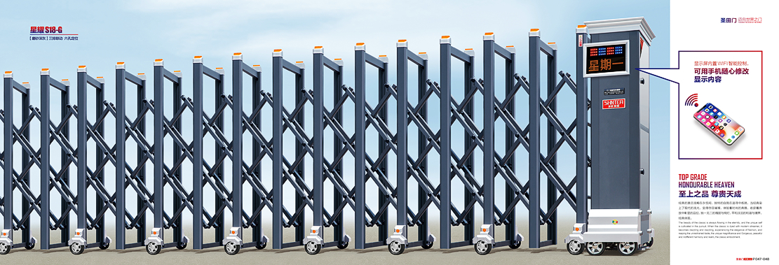 十大品牌(圣田门)星耀s18-y - 【南宁电动伸缩门】-南宁电动伸缩门