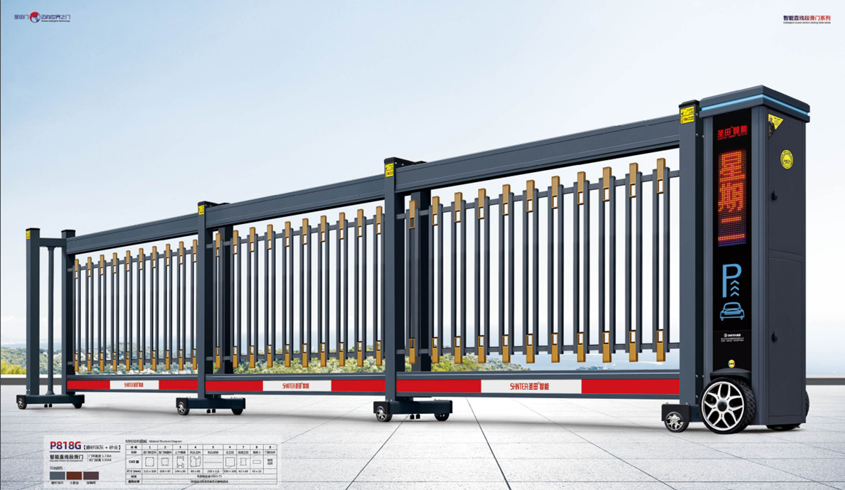 圣田伸缩门 (1).jpg