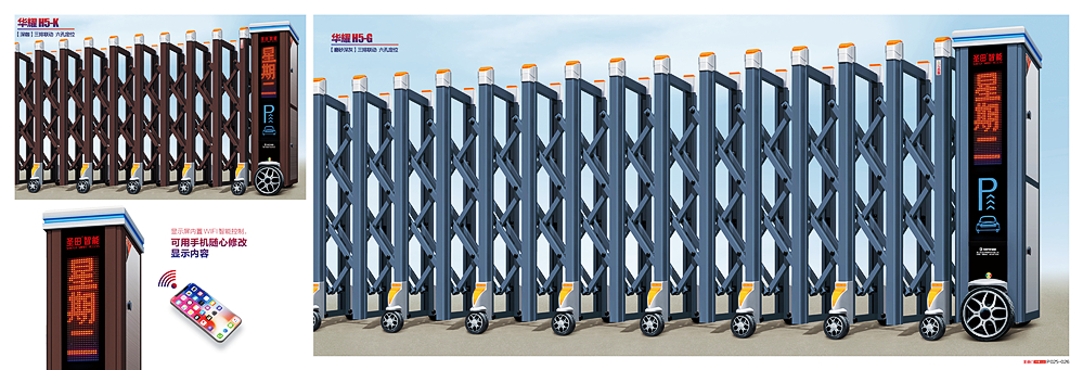 十大品牌圣田门华耀hs5y