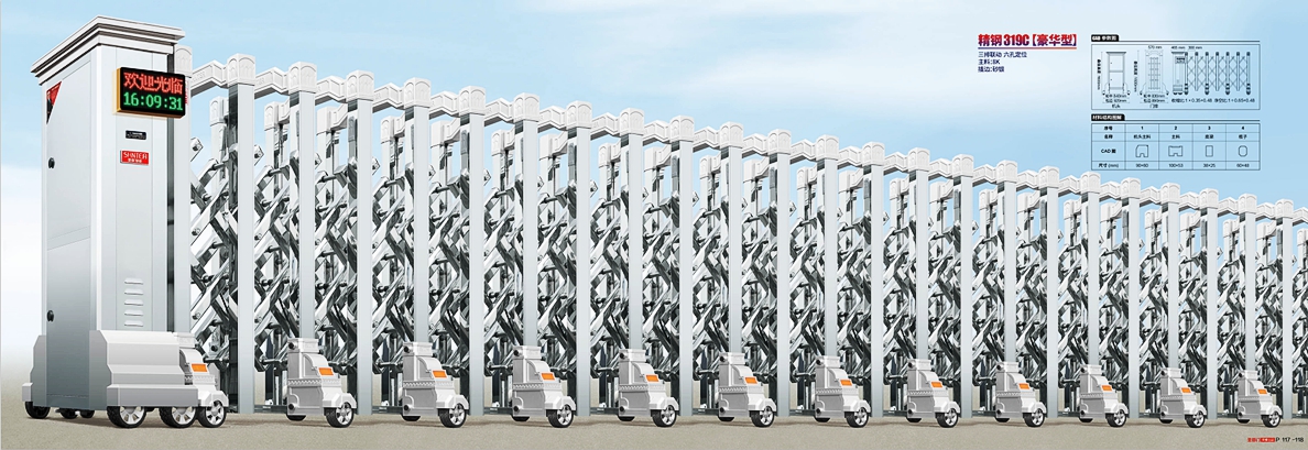 十大品牌(圣田门)精钢518(豪华型) - 南宁电动伸缩门,电动门安装,伸缩