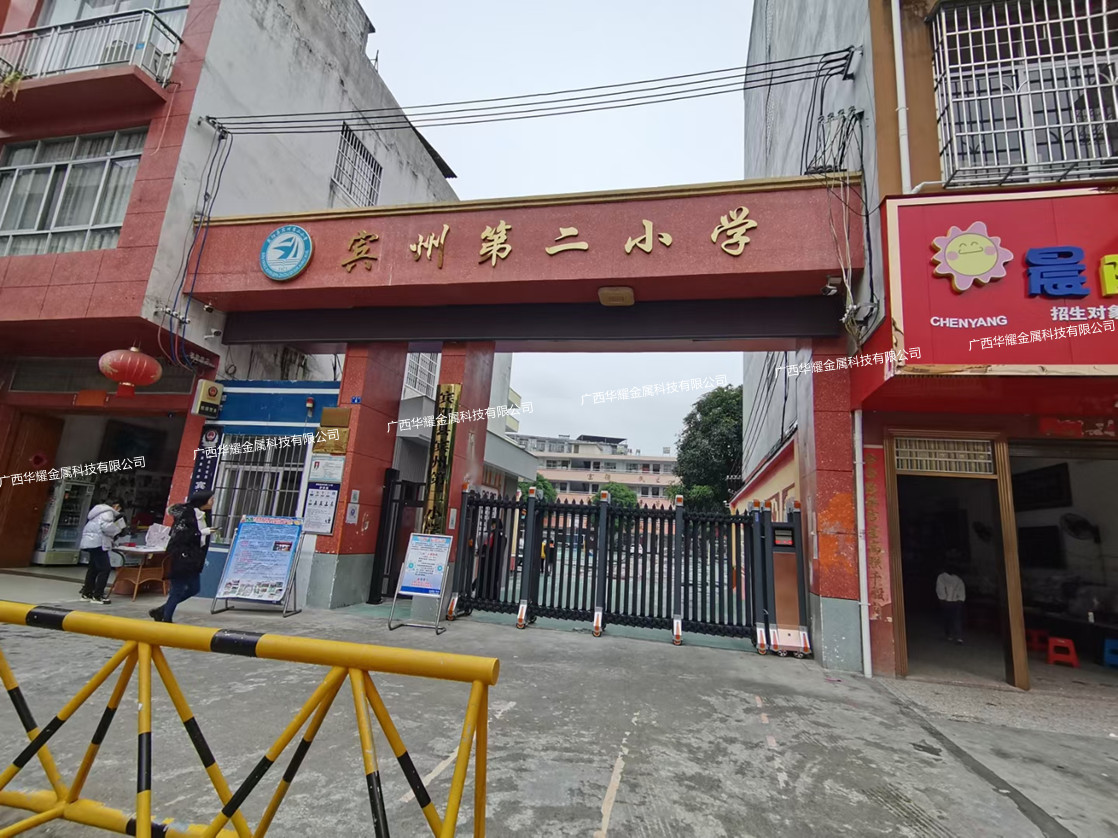 宾阳县宾州镇第二小学电动伸缩门安装 - 南宁电动伸缩门,电动门安装